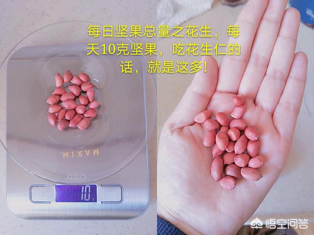 怎样挑选花生仁:花生的脂肪含量高吗？选购的时候有哪些需要注意的？