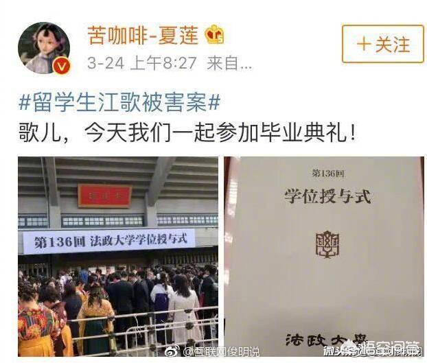 江歌母亲起诉刘鑫:江歌妈妈江秋莲为爱女讨公道，起诉刘鑫，你支持吗？