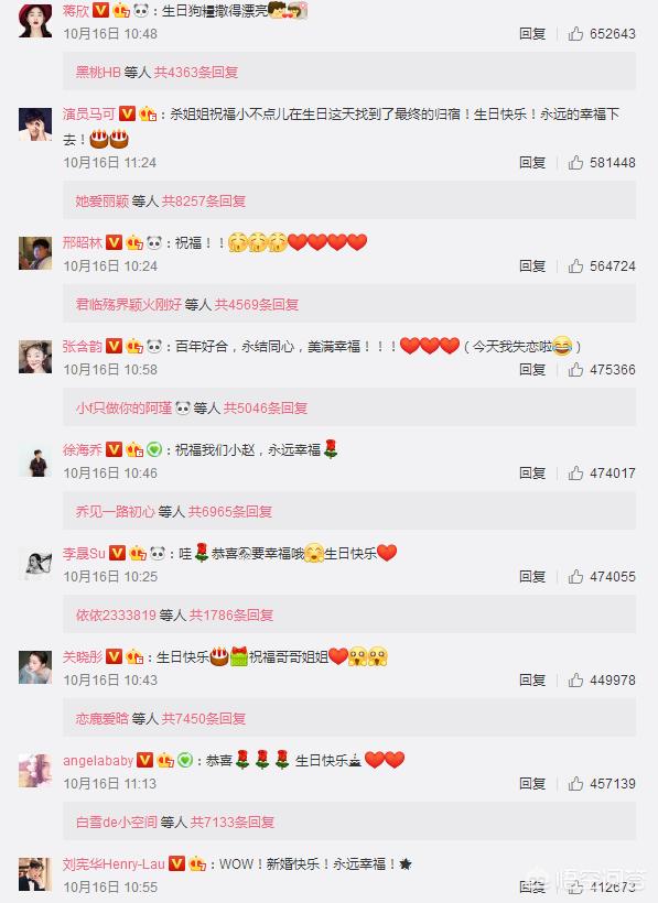 李纯否认恋情:你觉得《庆余年》能超越《琅琊榜》吗