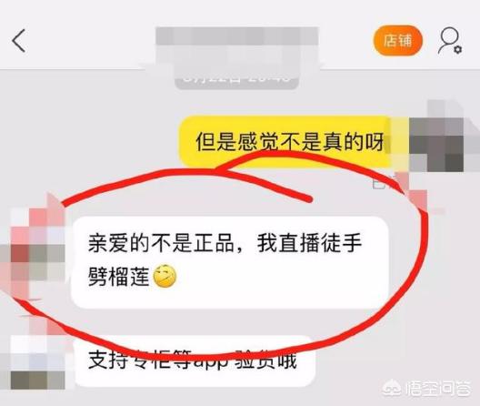 为什么淘宝网上假货横行,淘宝平台不管？