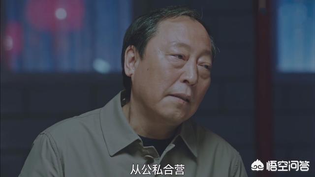 蔡丽新:如何评价倪大红在电视剧《正阳门下小女人》中饰演的角色蔡全无？