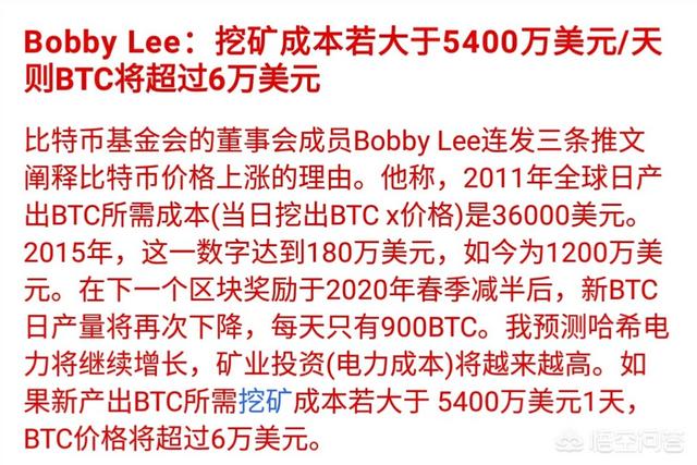 比特元今日行情，现在比特币已经5万块一个了，到底是什么原因促使比特币价格上涨