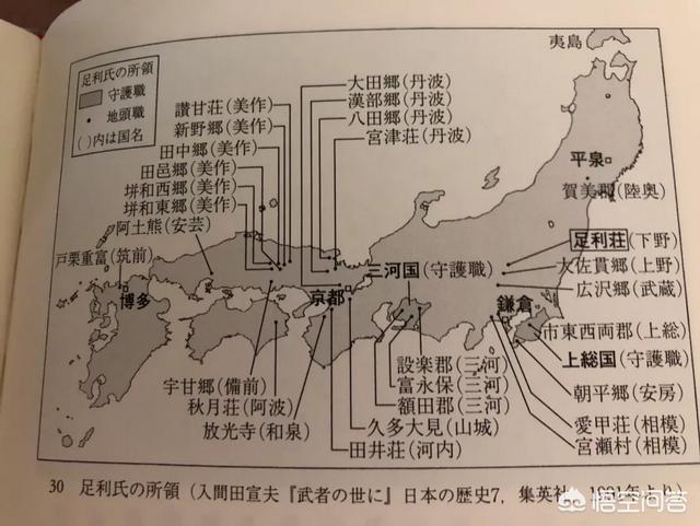 足利义满:足利将军家的直辖领地有多少？