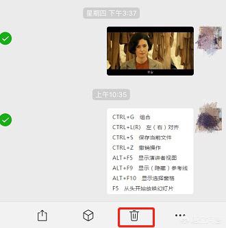 微信聊天信息图片:怎么把微信聊天里的相册图片删除掉？