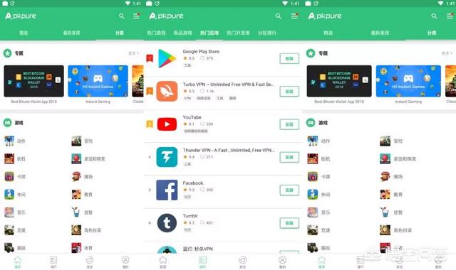 微信引流软件破解版:手机上可以下载哪些破解版软件