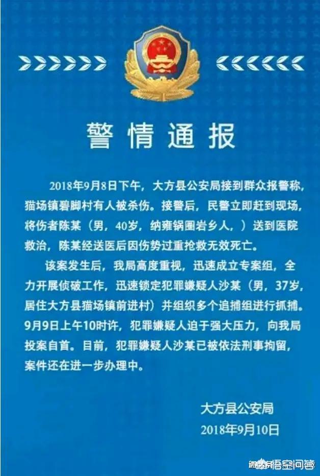 贵州山歌歌王陈俊是怎么去世的,你怎么评价他的歌？