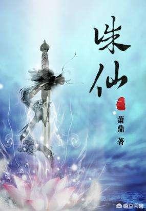 《诛仙》和《剑侠情缘》,哪个手游更好玩？