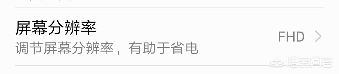 手机显示hd是什么意思,手机右上角显示HD是什么意思？
