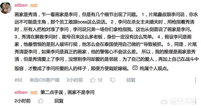 无双豆瓣:周润发郭富城主演的《无双》票房突破5亿，最终能超越十亿吗