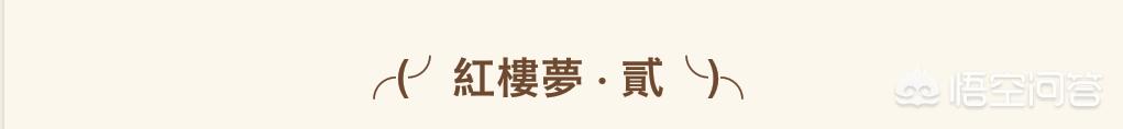 清朝历史故事:历史上有哪些因小失大的故事？