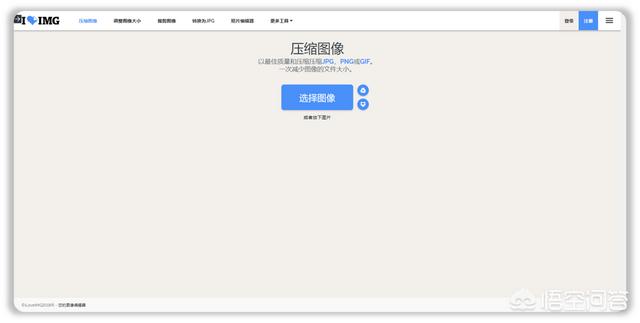 PPT有哪些好用的工具能帮小白快速提升PPT制作
