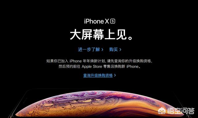 胖虎卖的是正品吗，如何买到正品iphone