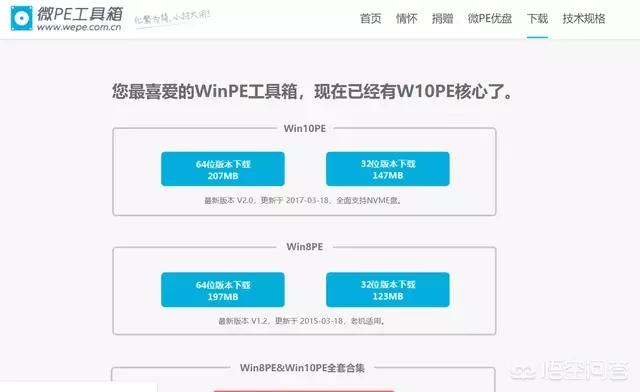 888真人官网:电脑正版系统去哪里装好？