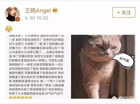 网购的护肤美妆很多都是假货吗？你怎么看？