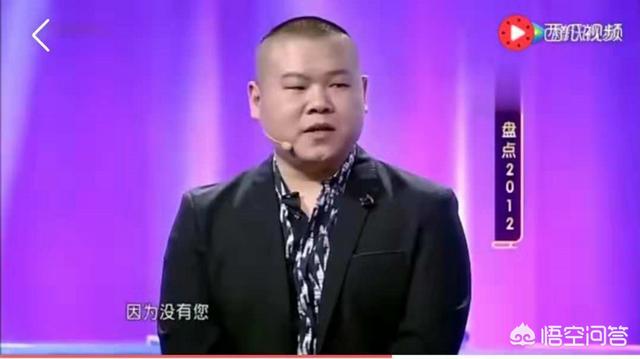 郭德纲调侃方龄:如果说柳岩的走红多亏了郭德纲的调侃，你同意吗？为什么？
