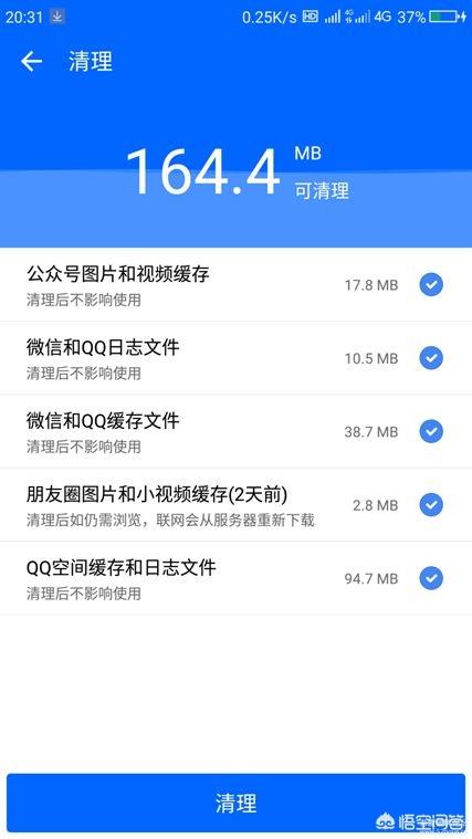 QQ、微信占了太多手机空间怎么办