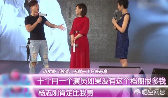 于毅老婆:有人跟我一样喜欢演员于毅吗？