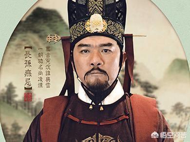 徐茂公:武则天上位要杀长孙无忌和褚遂良，为何没有动程咬金和徐茂公？
