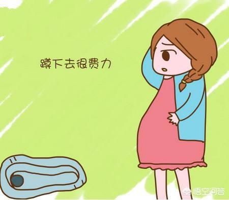 孕妇蹲着分娩，孕妇肚子大，能蹲着上厕所吗，该注意哪些问题呢？
