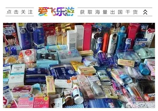 日本松本清药妆店有哪些值得购买的东东？有什么好推荐？