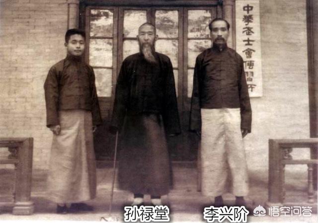 晚清武林高手，人称“定兴三李”的形意拳宗师李星阶有些怎样的历史？