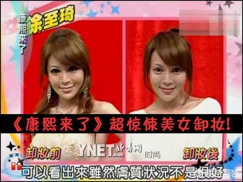 潘若迪老婆:《康熙来了》有哪几集比较好看？