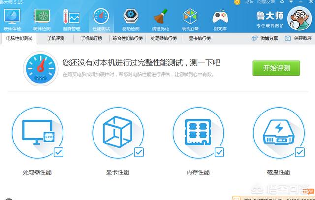 电脑压力测试是什么？