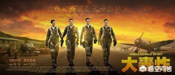 大轰炸为什么不上映:《大轰炸》为什么取消公映？