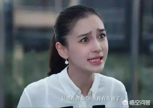 创业时代张晓谦，如何评价由黄轩、Angelababy主演的电视剧《创业时代》