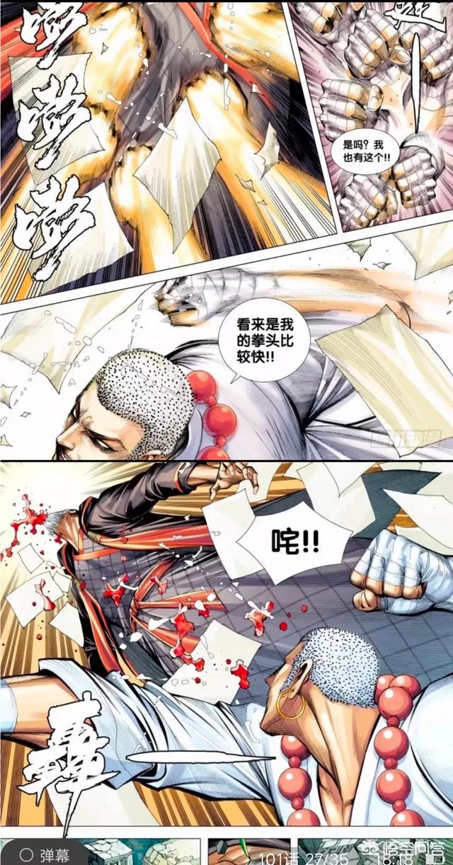 史上最强喵星人 凡人:凡事是因果，什么样的人才会遭遇横祸？