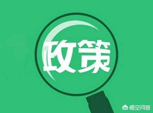成都、西安、武汉、郑州,哪个城市更有发展潜力？
