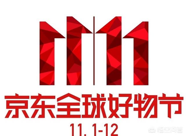 2018年,淘宝的双11购物节还会火爆吗？