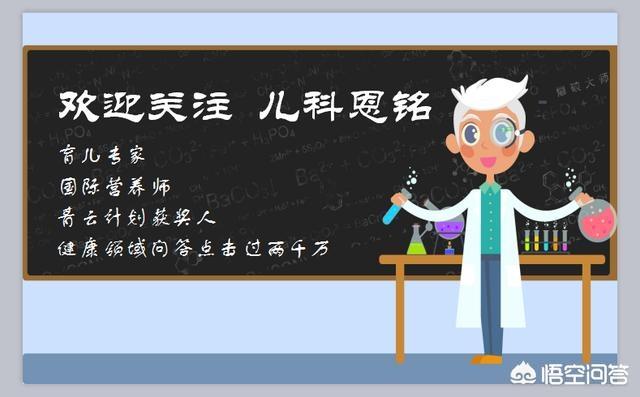 秋季婴儿轮状病毒性腹泻治疗:幼儿得轮状病毒，发烧、腹泻、呕吐怎么治疗？