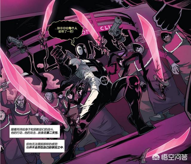 兰斯伯顿:在漫威中，毒液都附身过哪些角色