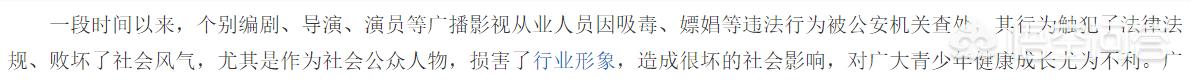 周六夜现场下架:如何看待《周六夜现场》被下架