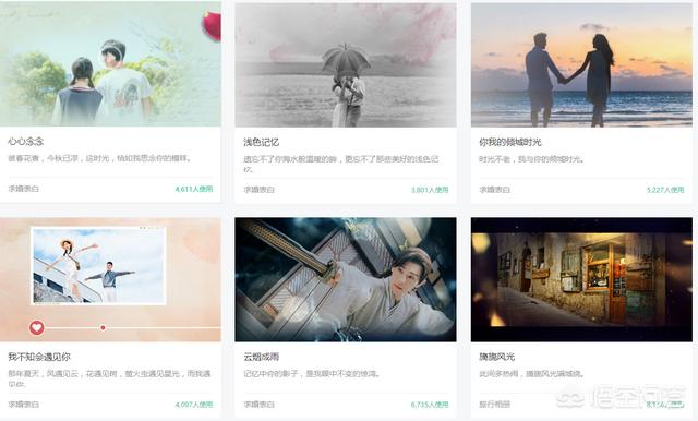 一半照片一半小视频,是用什么软件做的