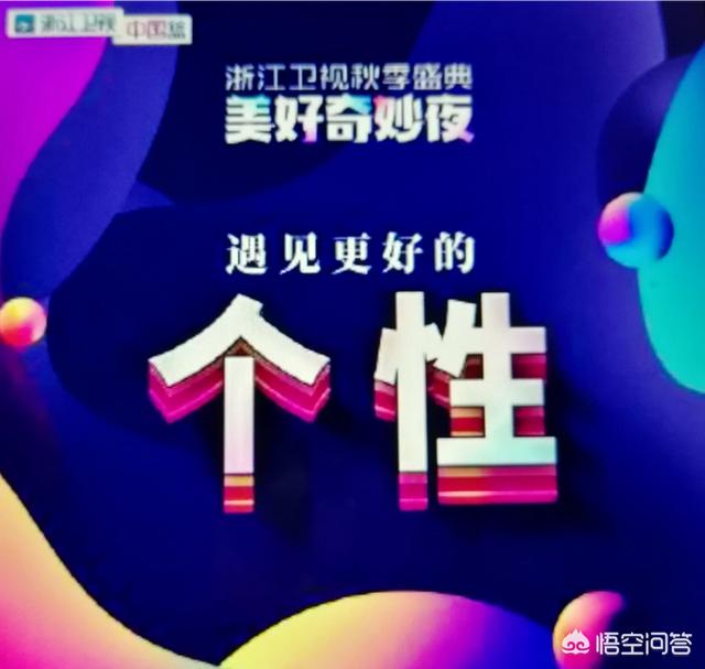 cto男团:“出轨黑料”对罗志祥事业影响有多大？