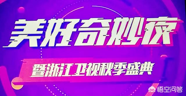 cto男团:“出轨黑料”对罗志祥事业影响有多大？