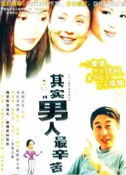 冯巩演过的电影:冯巩最经典的相声是哪一部？