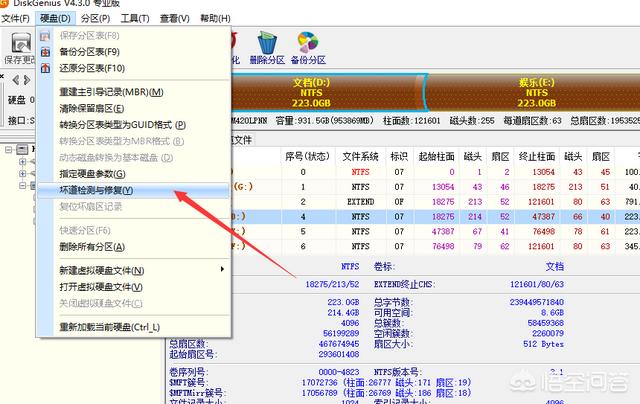 把一个金士顿U盘用微PE制作启动盘,提示成功后,插入电脑不认也不提示格式化该怎么办？