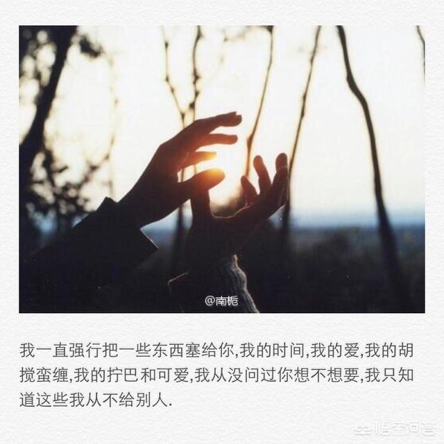 爱像飞蛾扑火:“爱而不得”是什么感觉？