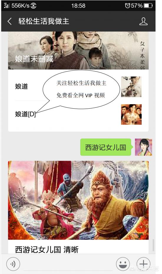 无双剧情详解:《无双》这部电影，到底谁是画家