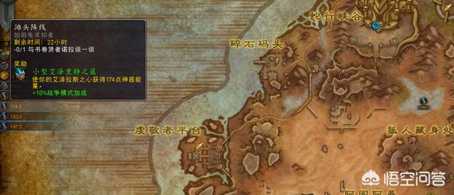 魔兽缰绳来袭2:《魔兽世界》现在还好玩吗？AFK几年了，现在变成什么样子了？