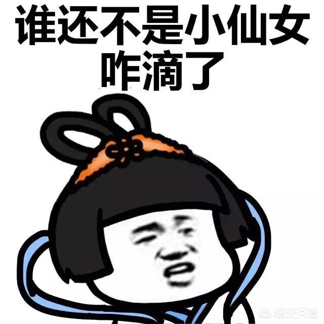 穆熙妍整容:内地、香港和台湾最有钱的艺人是谁？