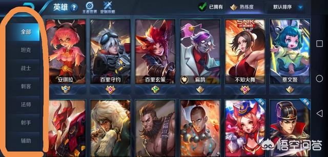 《王者荣耀》铠出的刺客装备是什么？