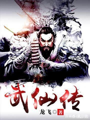 大家最喜欢的玄幻小说是什么？