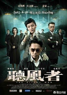演员墨阳:有哪些好看的碟战电影值得推荐