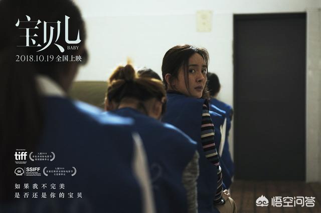 新红楼梦杨幂:你见过大牌明星最多的一部电视剧是哪部？