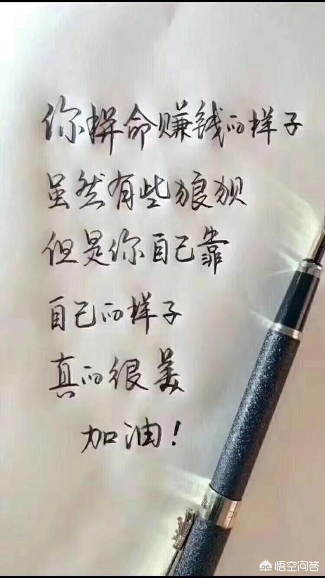 朋友圈文案短句毒鸡汤:你听过最毒的鸡汤是什么？(史上最毒的心灵鸡汤)