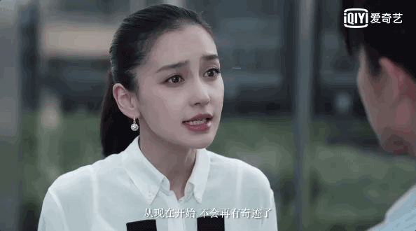 杨颖回应演技争议:Angelababy新戏被吐槽演技，她是怎样回应的呢你怎么看